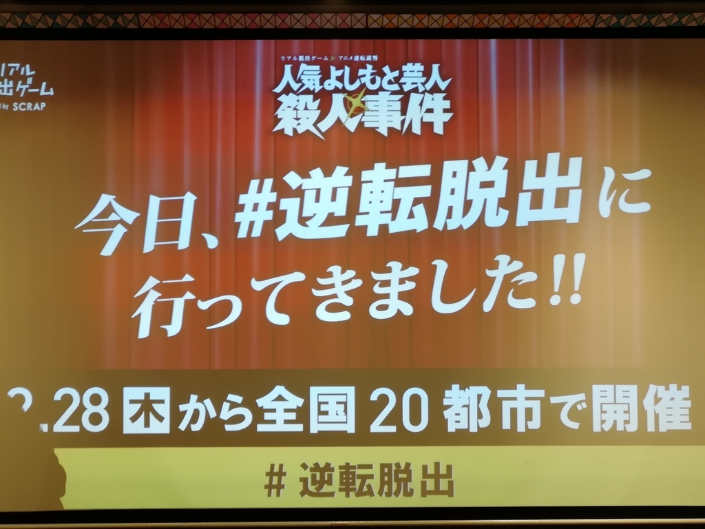 f:id:sinden:20190303194552j:plain f:id:sinden:20190303194552j:plain