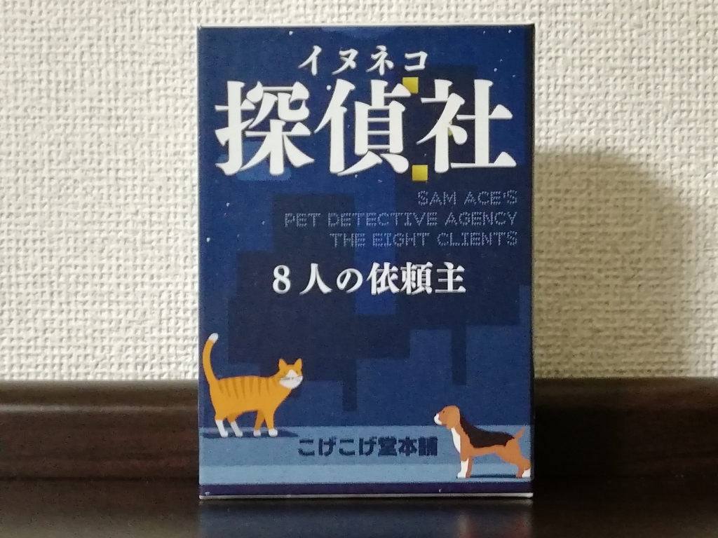 f:id:sinden:20190304170137j:plain