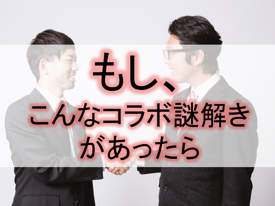 f:id:sinden:20190306104130p:plain f:id:sinden:20190306104130p:plain