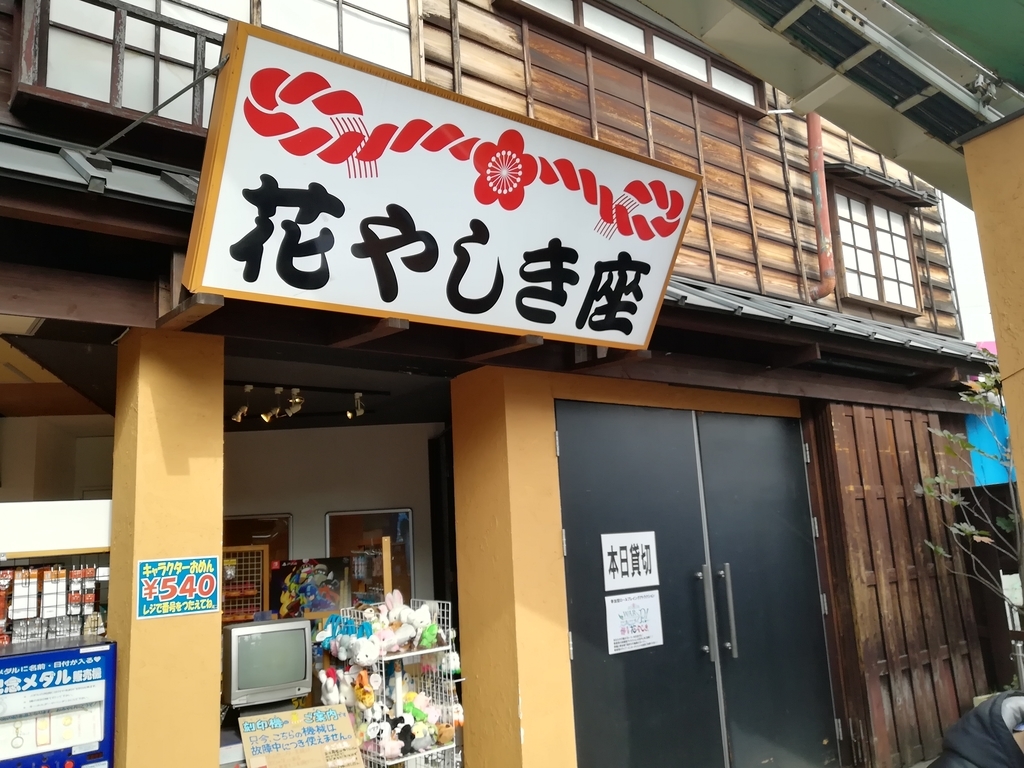 f:id:sinden:20190308100114j:plain