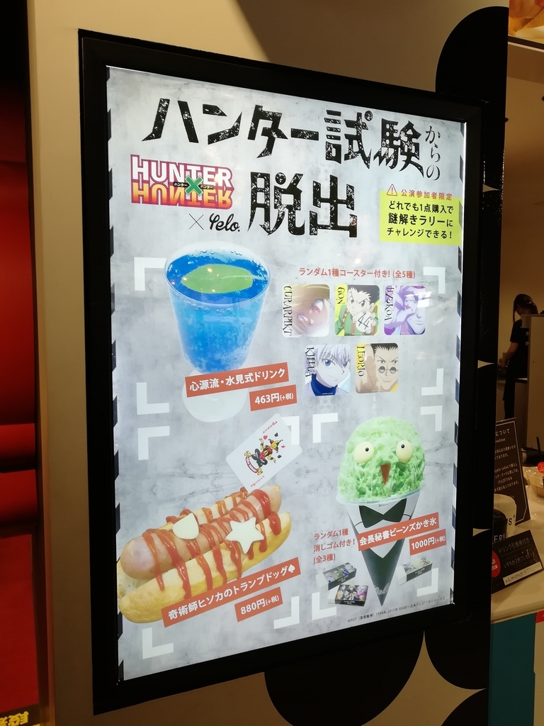 f:id:sinden:20190310185558j:plain