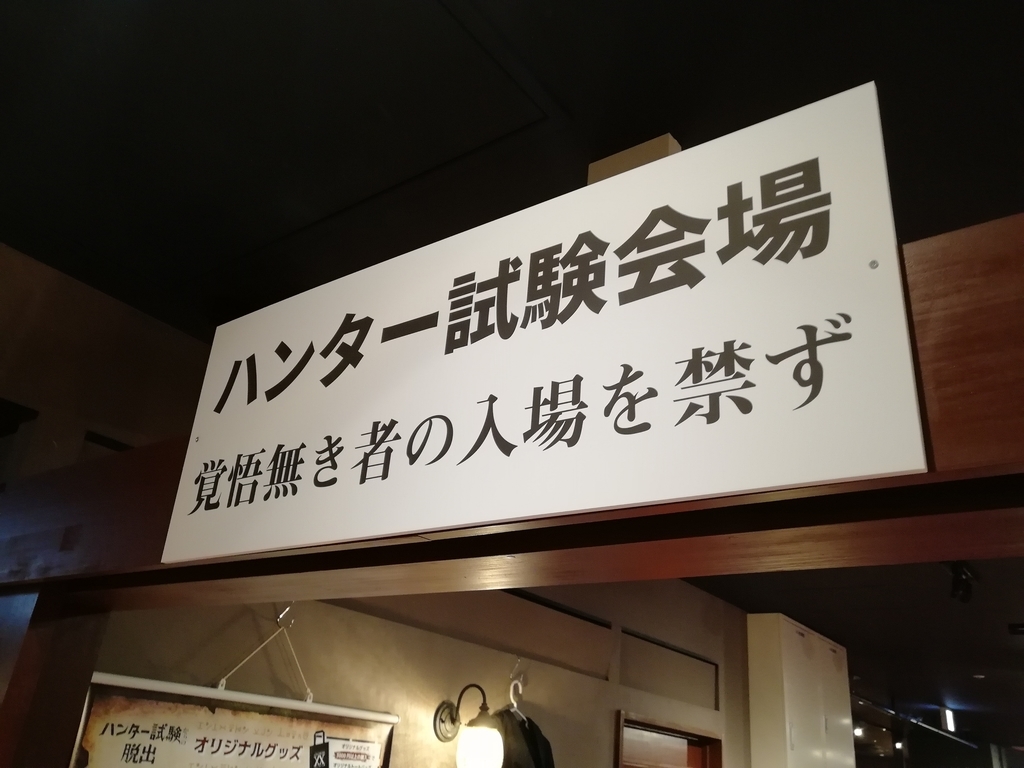 f:id:sinden:20190310185636j:plain
