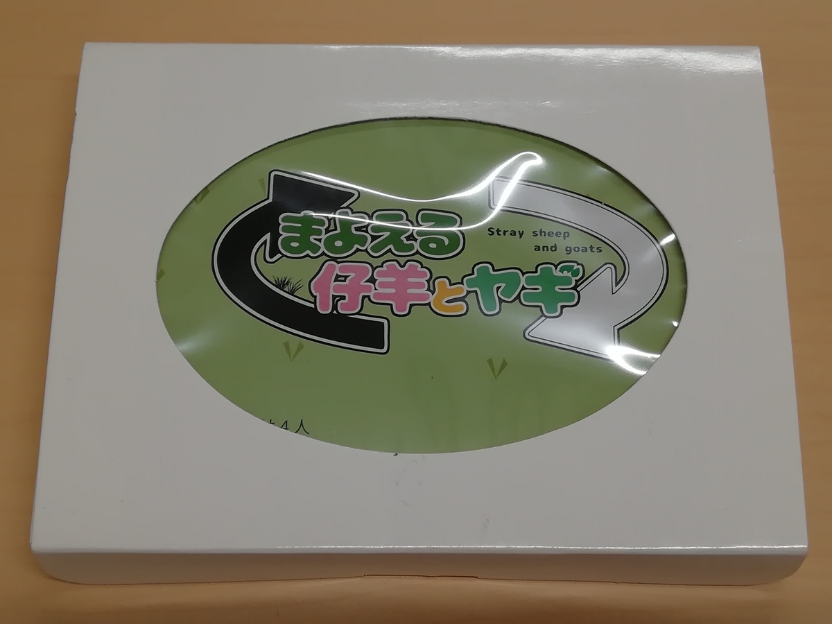 f:id:sinden:20190314162948j:plain f:id:sinden:20190314162948j:plain