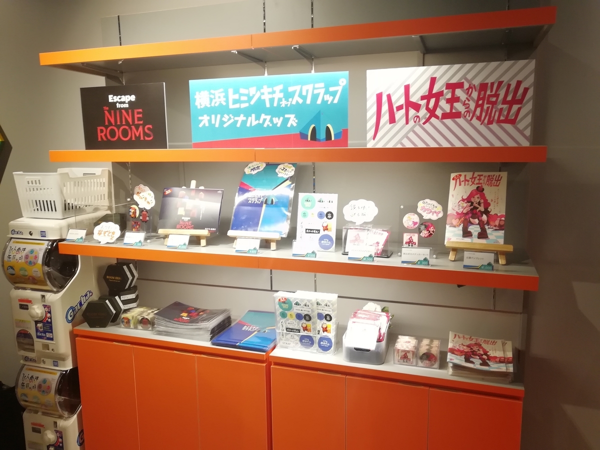 f:id:sinden:20190318142852j:plain