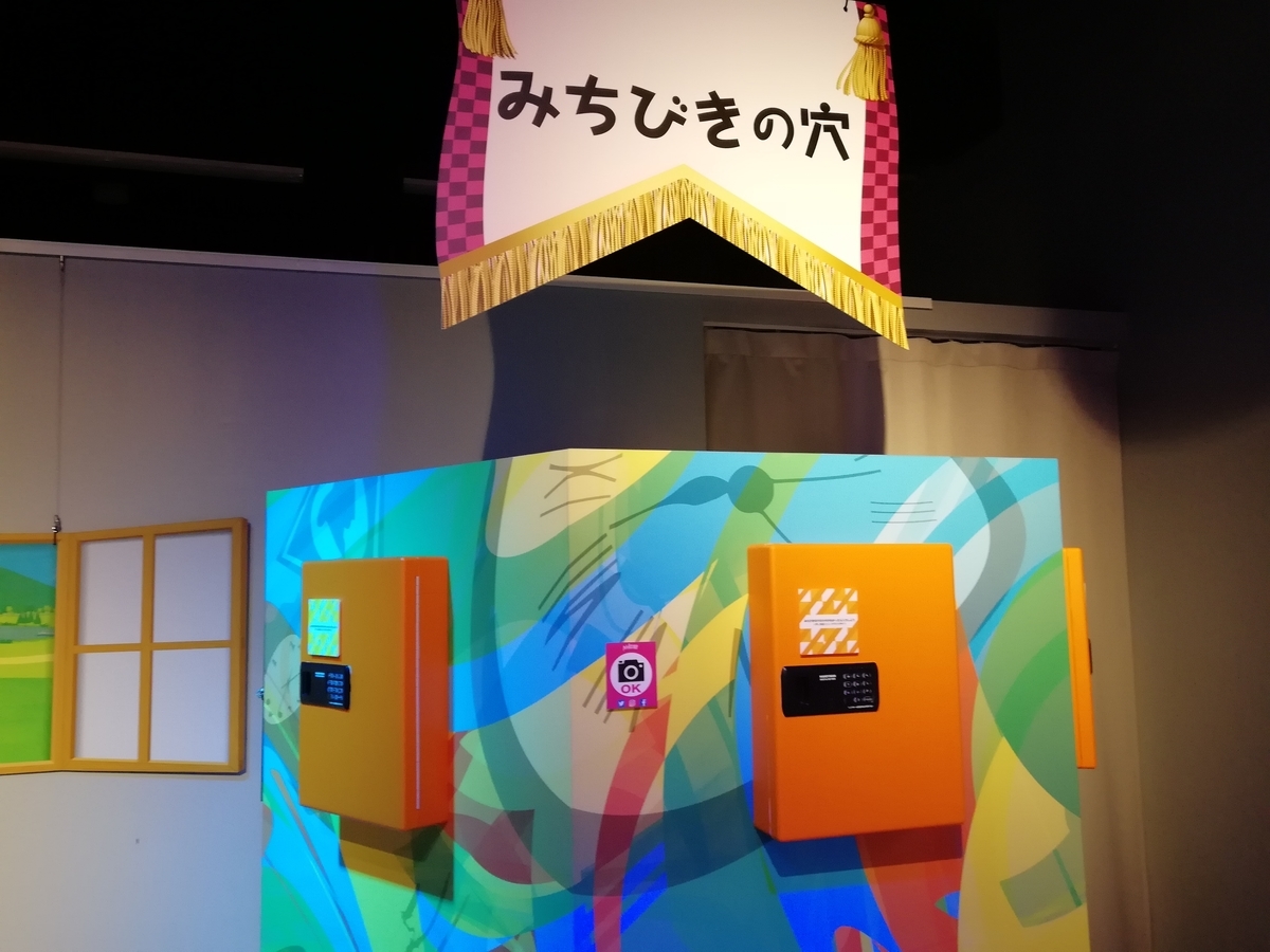 f:id:sinden:20190318143929j:plain