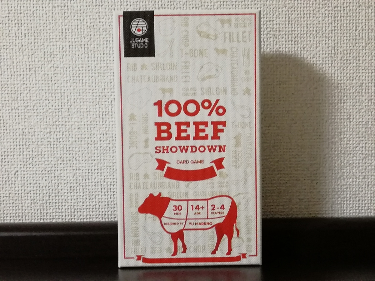 f:id:sinden:20190321082850j:plain