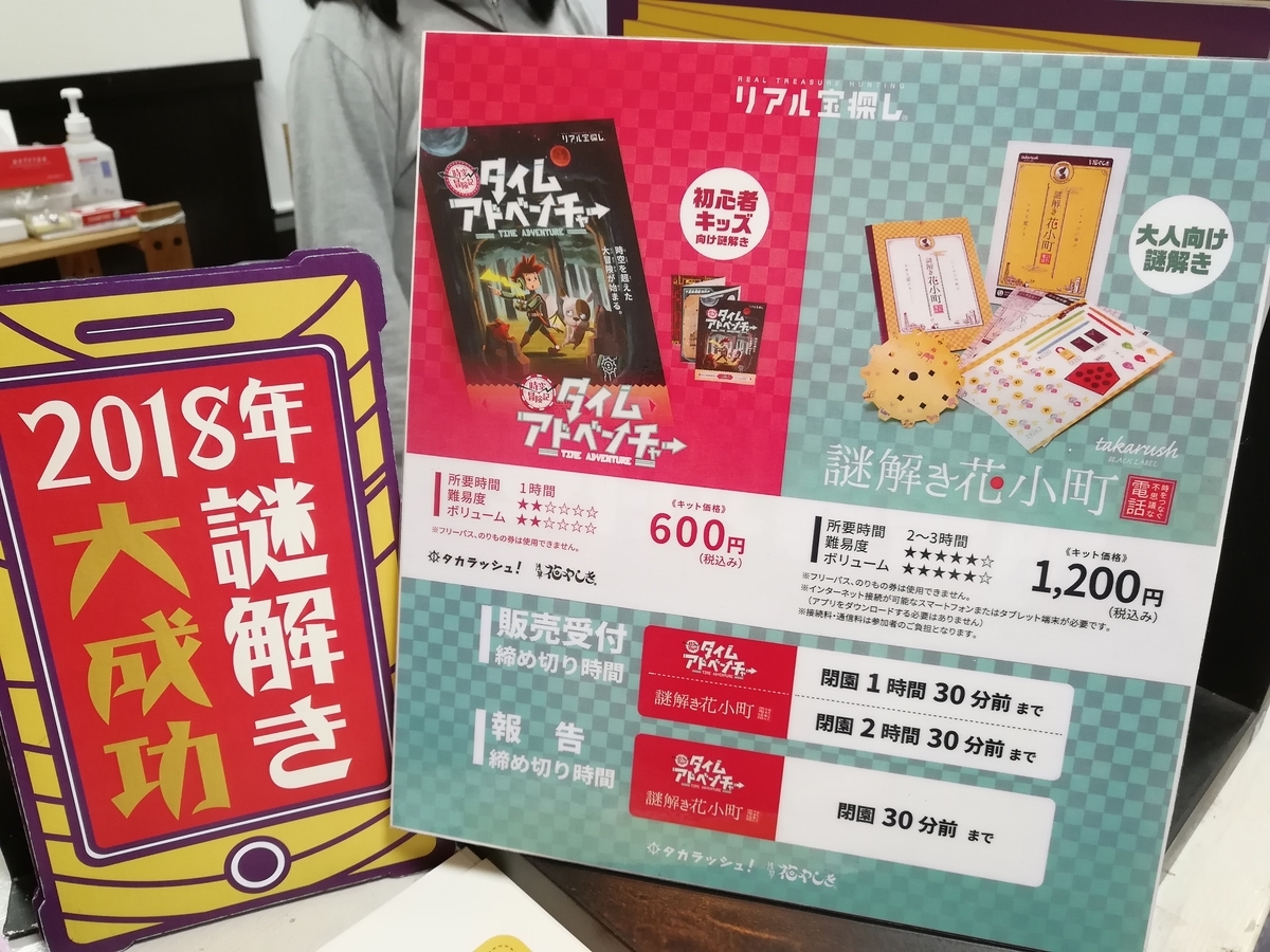 f:id:sinden:20190323104521j:plain