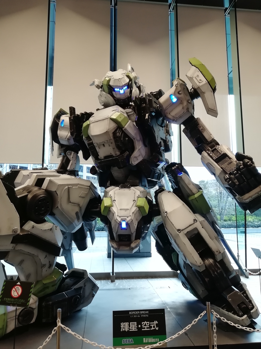 f:id:sinden:20190323185257j:plain f:id:sinden:20190323185257j:plain