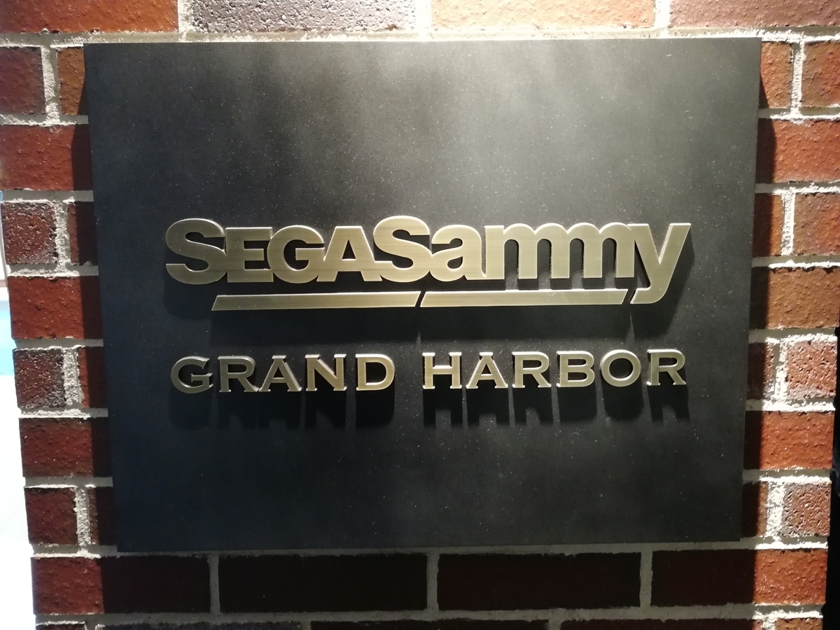 f:id:sinden:20190323185330j:plain f:id:sinden:20190323185330j:plain