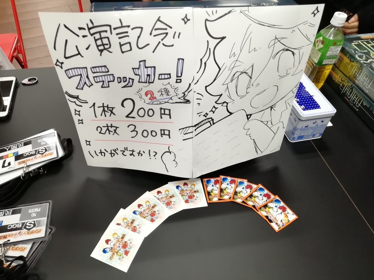 f:id:sinden:20190323185455j:plain f:id:sinden:20190323185455j:plain