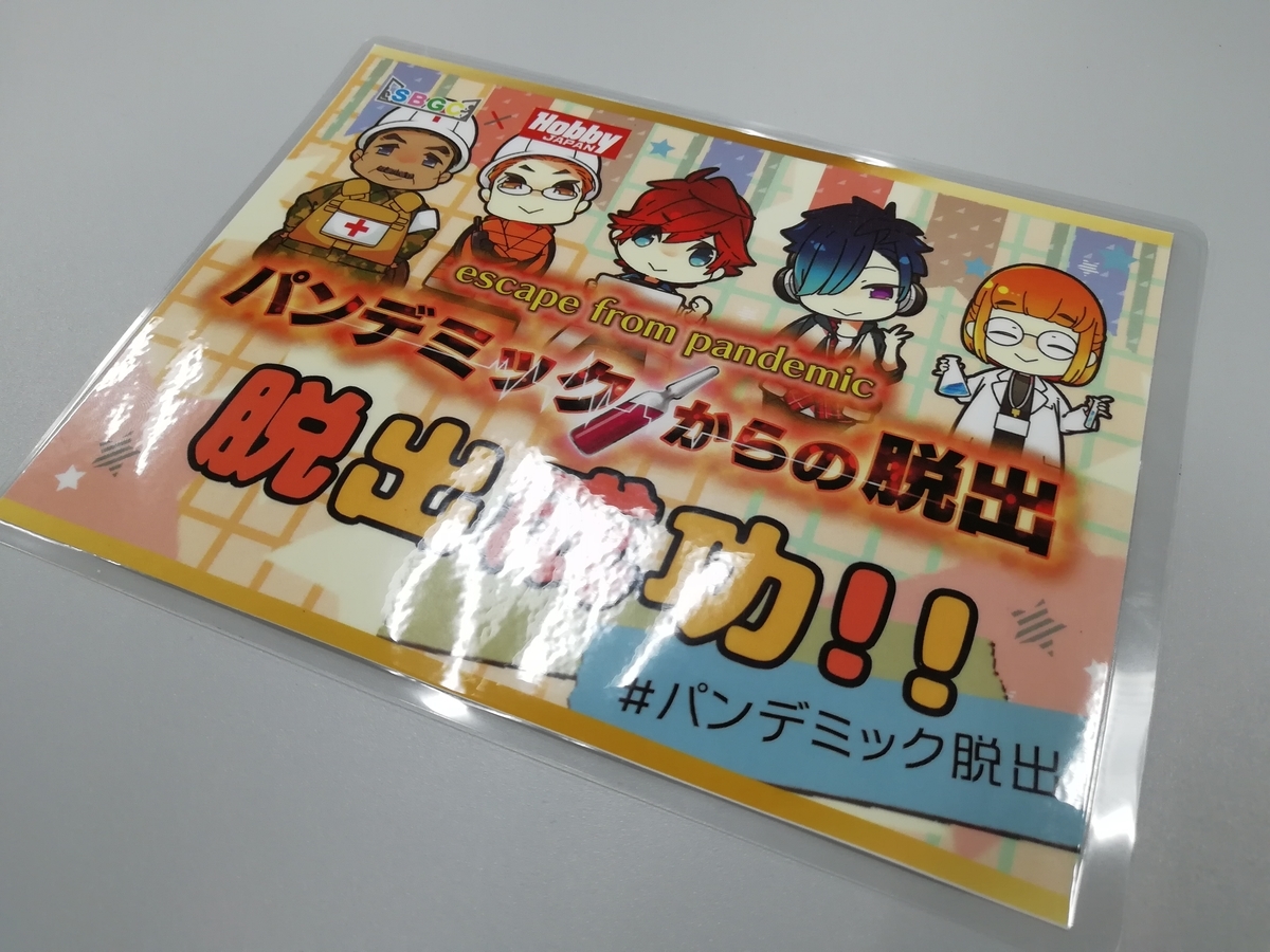 f:id:sinden:20190323185533j:plain f:id:sinden:20190323185533j:plain