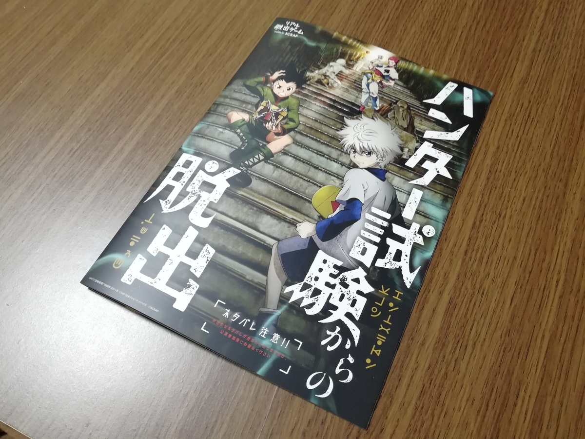 f:id:sinden:20190324233822j:plain