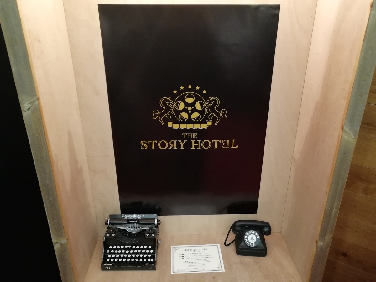 f:id:sinden:20190325202716j:plain