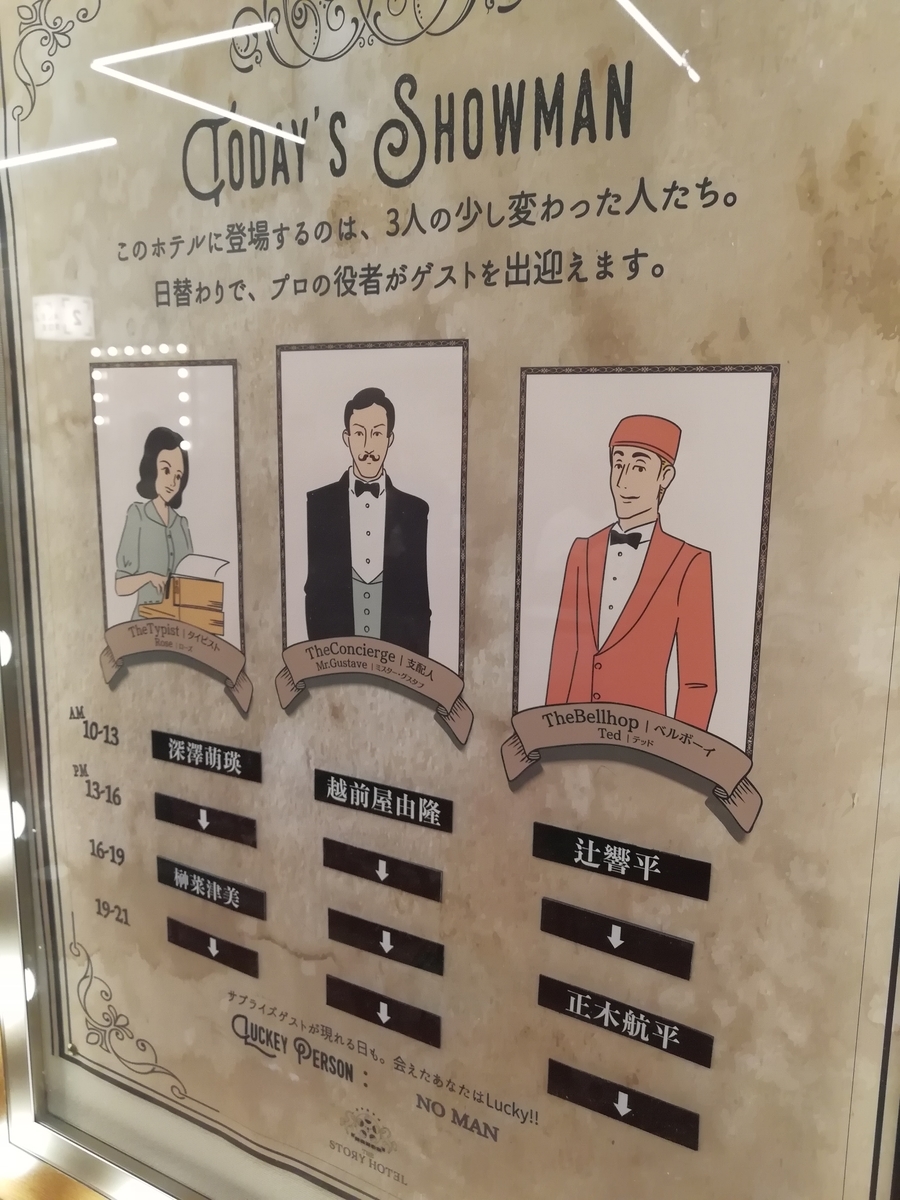 f:id:sinden:20190325202751j:plain