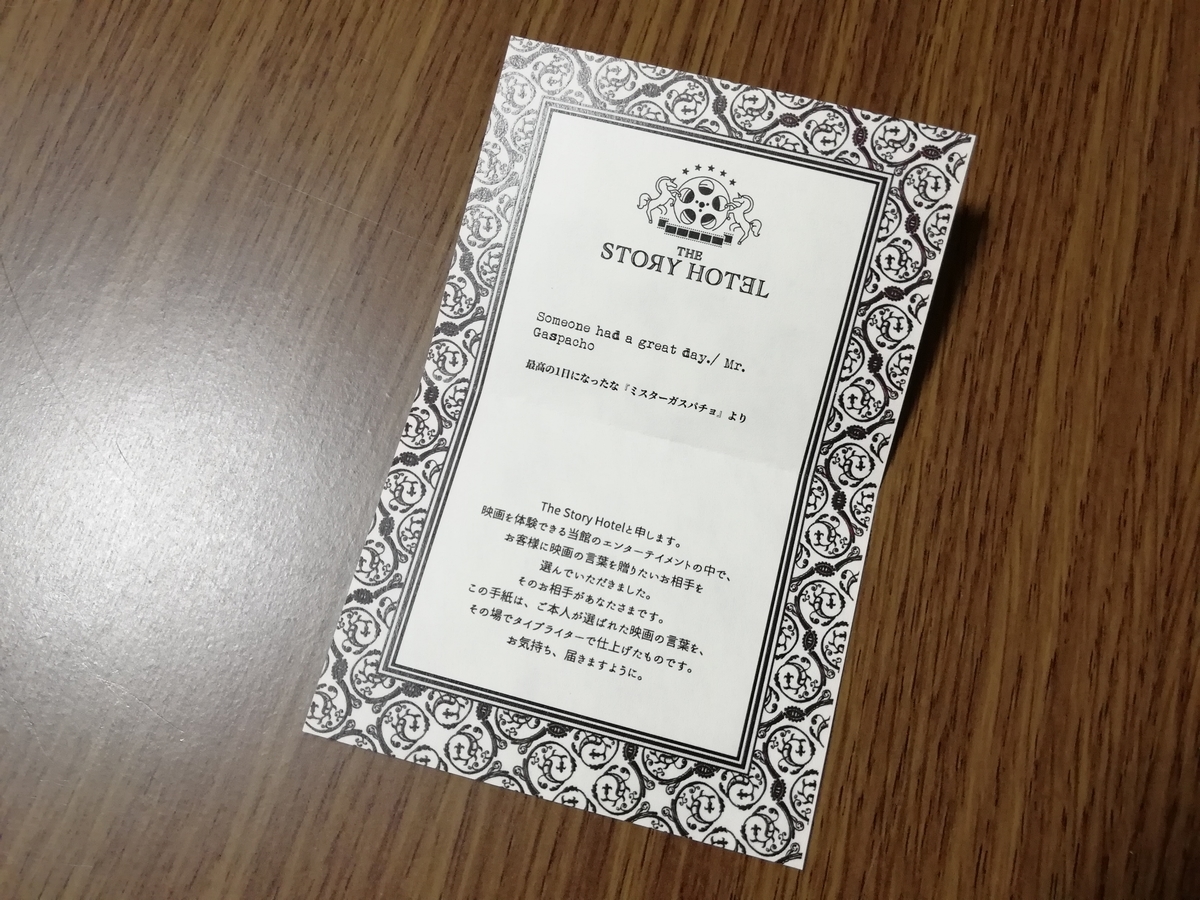 f:id:sinden:20190325202842j:plain