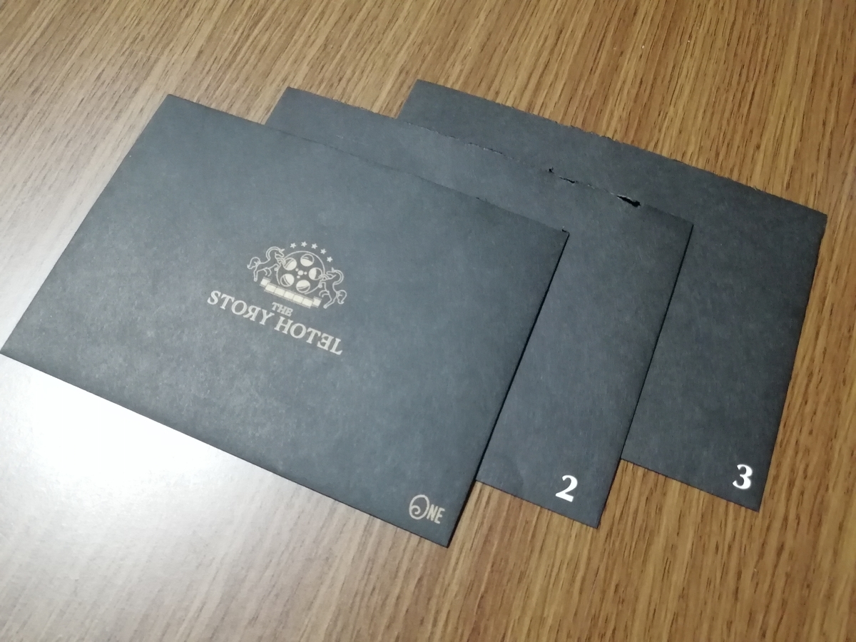 f:id:sinden:20190325202915j:plain