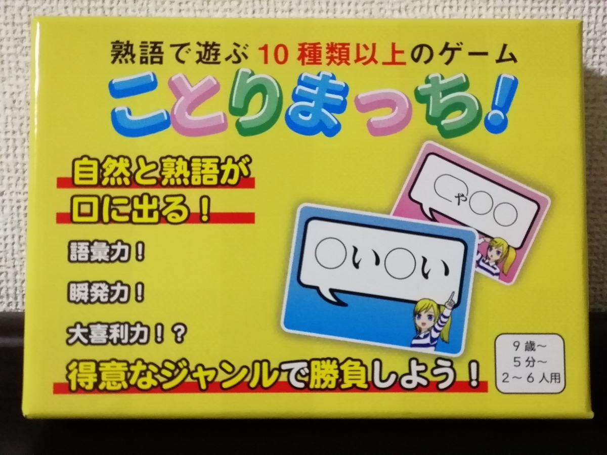 f:id:sinden:20190328151042j:plain f:id:sinden:20190328151042j:plain