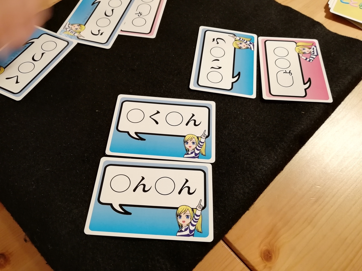 f:id:sinden:20190328151152j:plain f:id:sinden:20190328151152j:plain