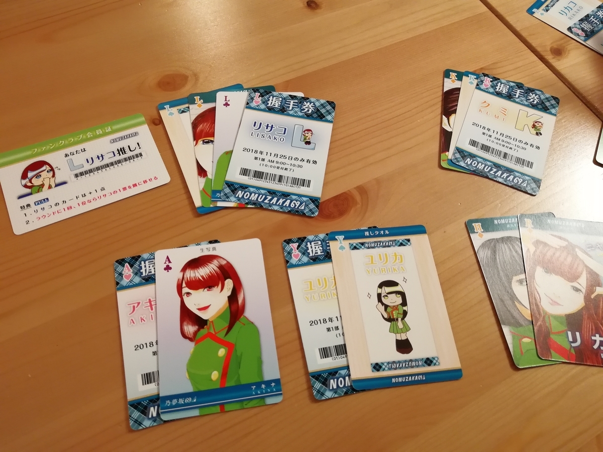 f:id:sinden:20190329203658j:plain f:id:sinden:20190329203658j:plain