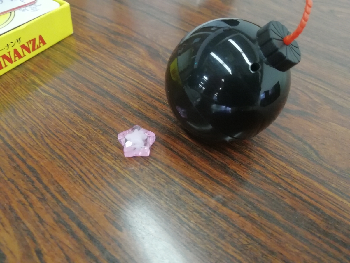 f:id:sinden:20190402162729j:plain