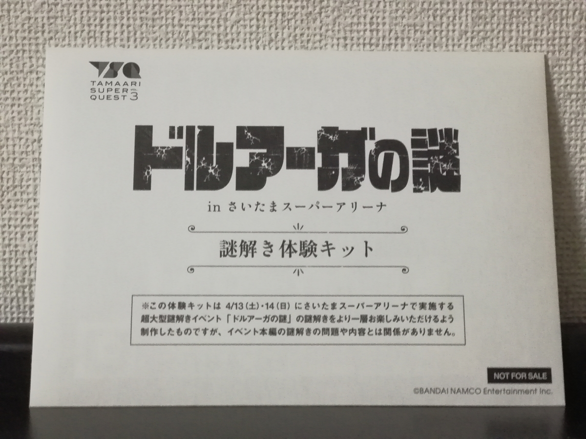 f:id:sinden:20190403092643j:plain f:id:sinden:20190403092643j:plain