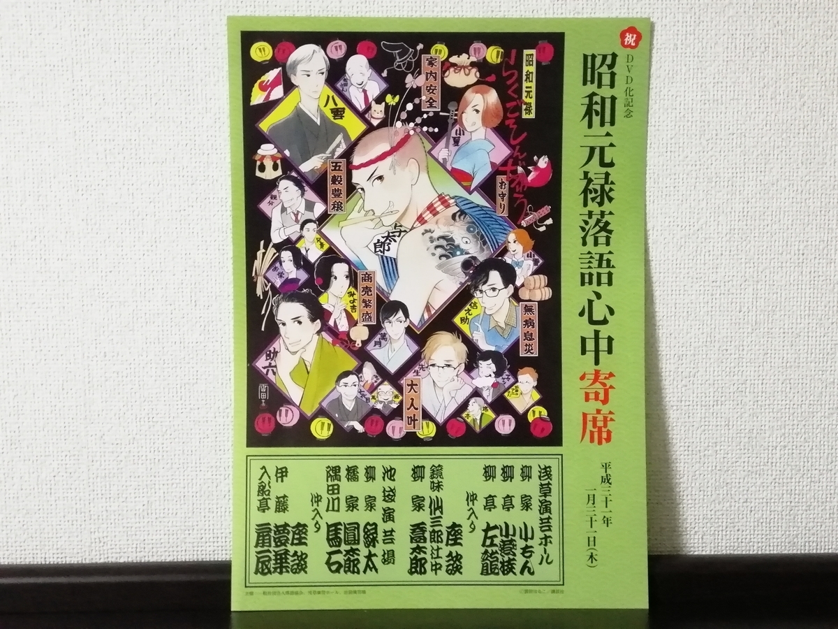 f:id:sinden:20190404133650j:plain f:id:sinden:20190404133650j:plain