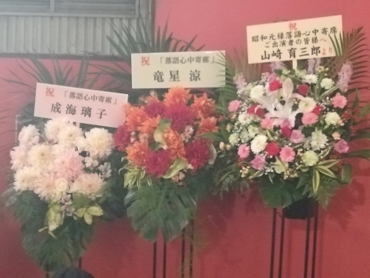 f:id:sinden:20190404133840j:plain f:id:sinden:20190404133840j:plain