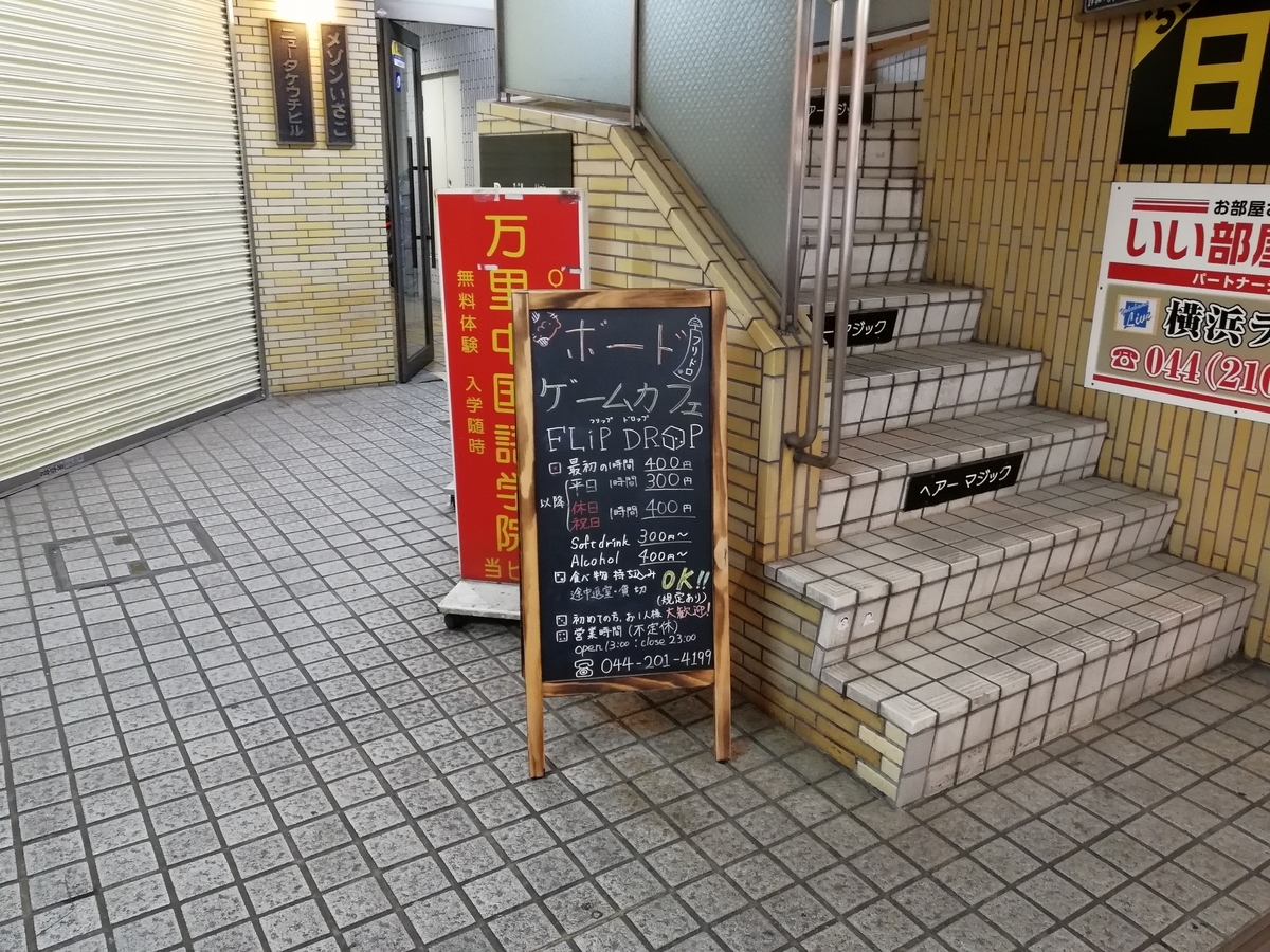 f:id:sinden:20190404134336j:plain f:id:sinden:20190404134336j:plain