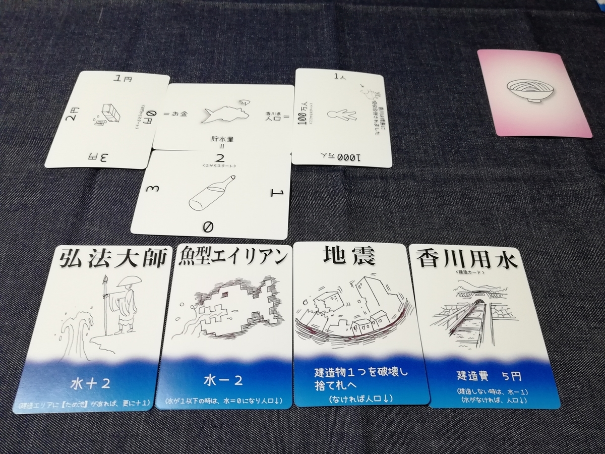 f:id:sinden:20190405100038j:plain
