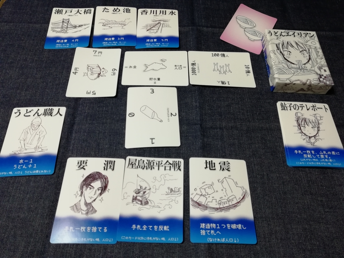 f:id:sinden:20190405100112j:plain