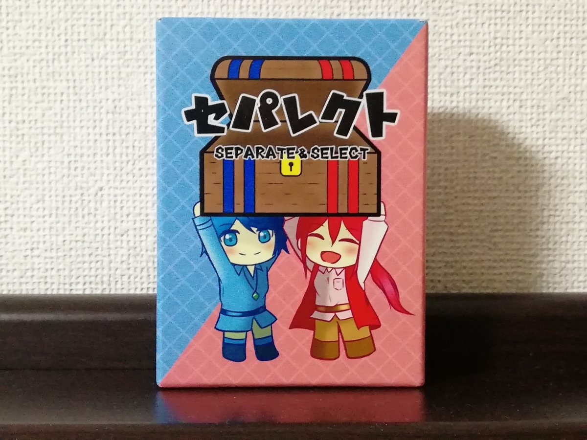 f:id:sinden:20190407130614j:plain