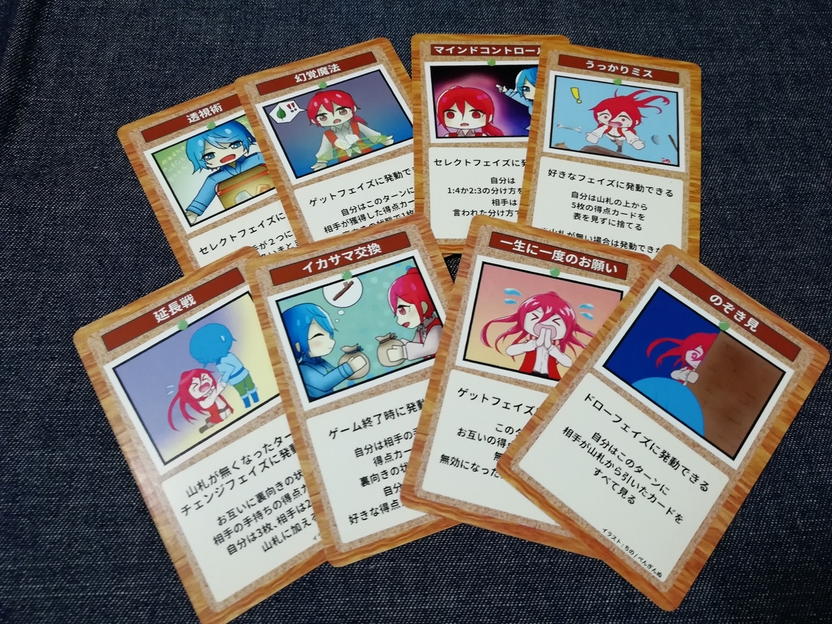 f:id:sinden:20190407131751j:plain