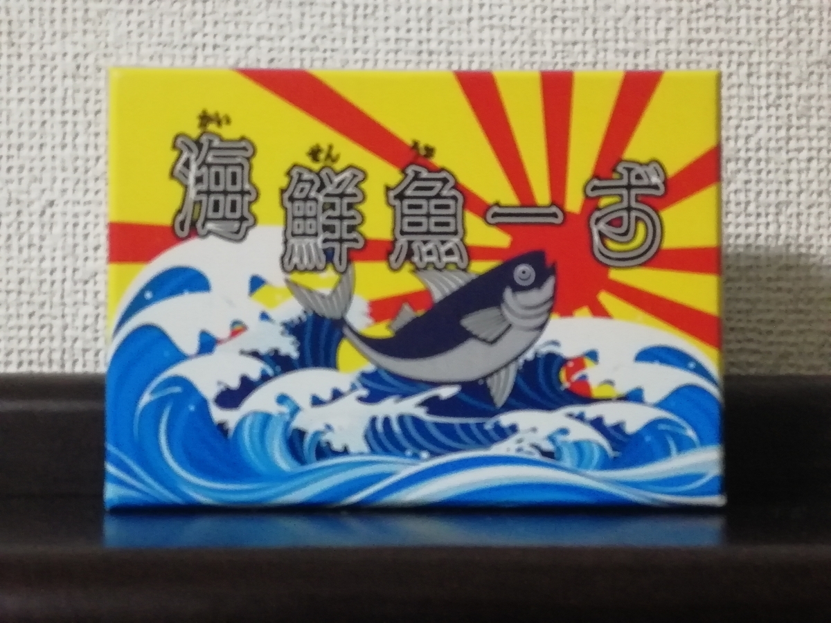 f:id:sinden:20190411121101j:plain f:id:sinden:20190411121101j:plain