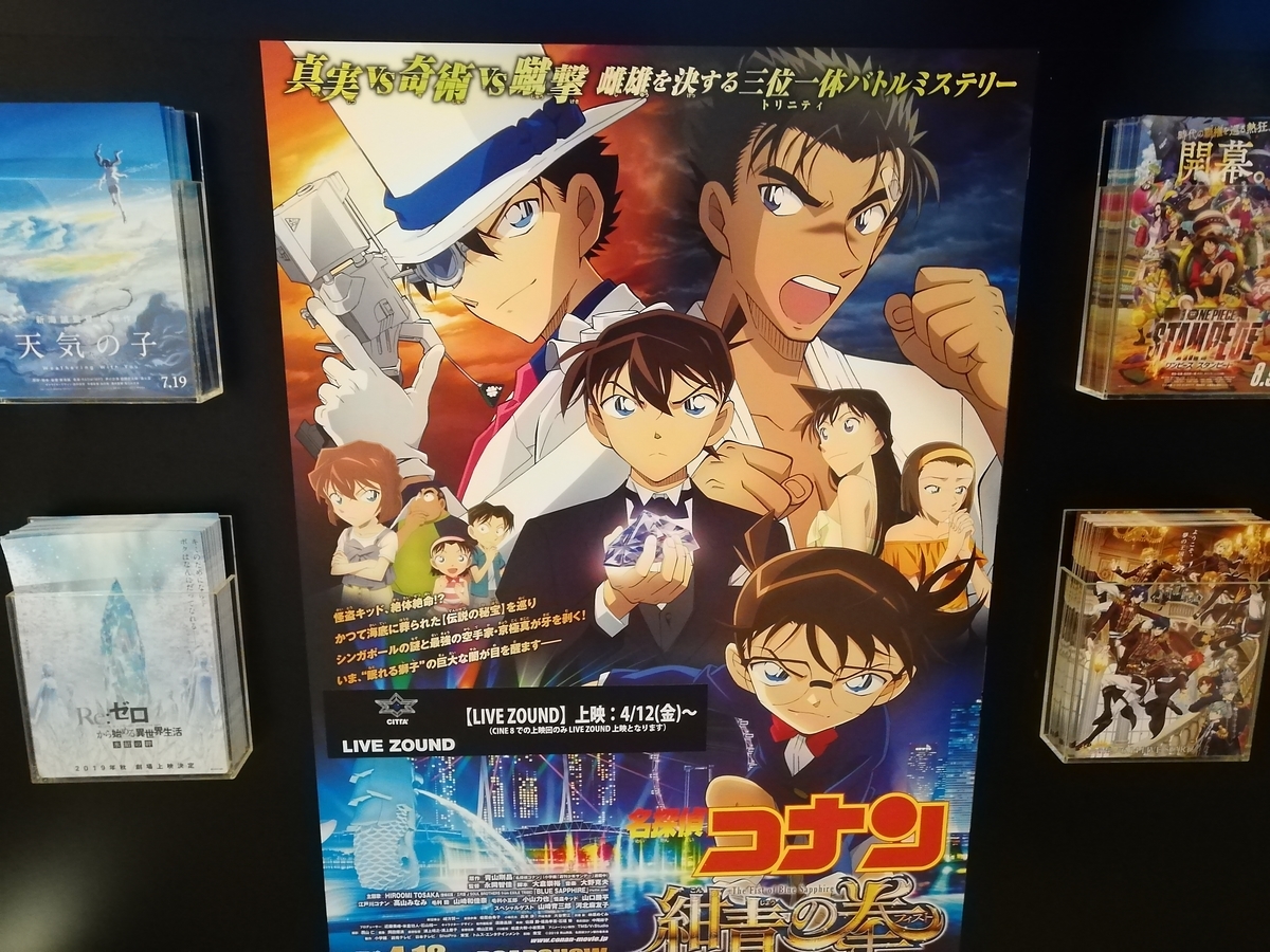 f:id:sinden:20190413131947j:plain