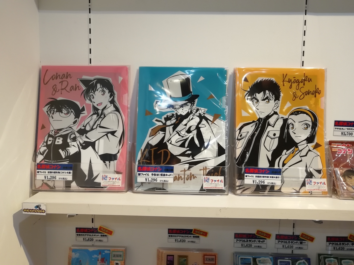 f:id:sinden:20190413132039j:plain