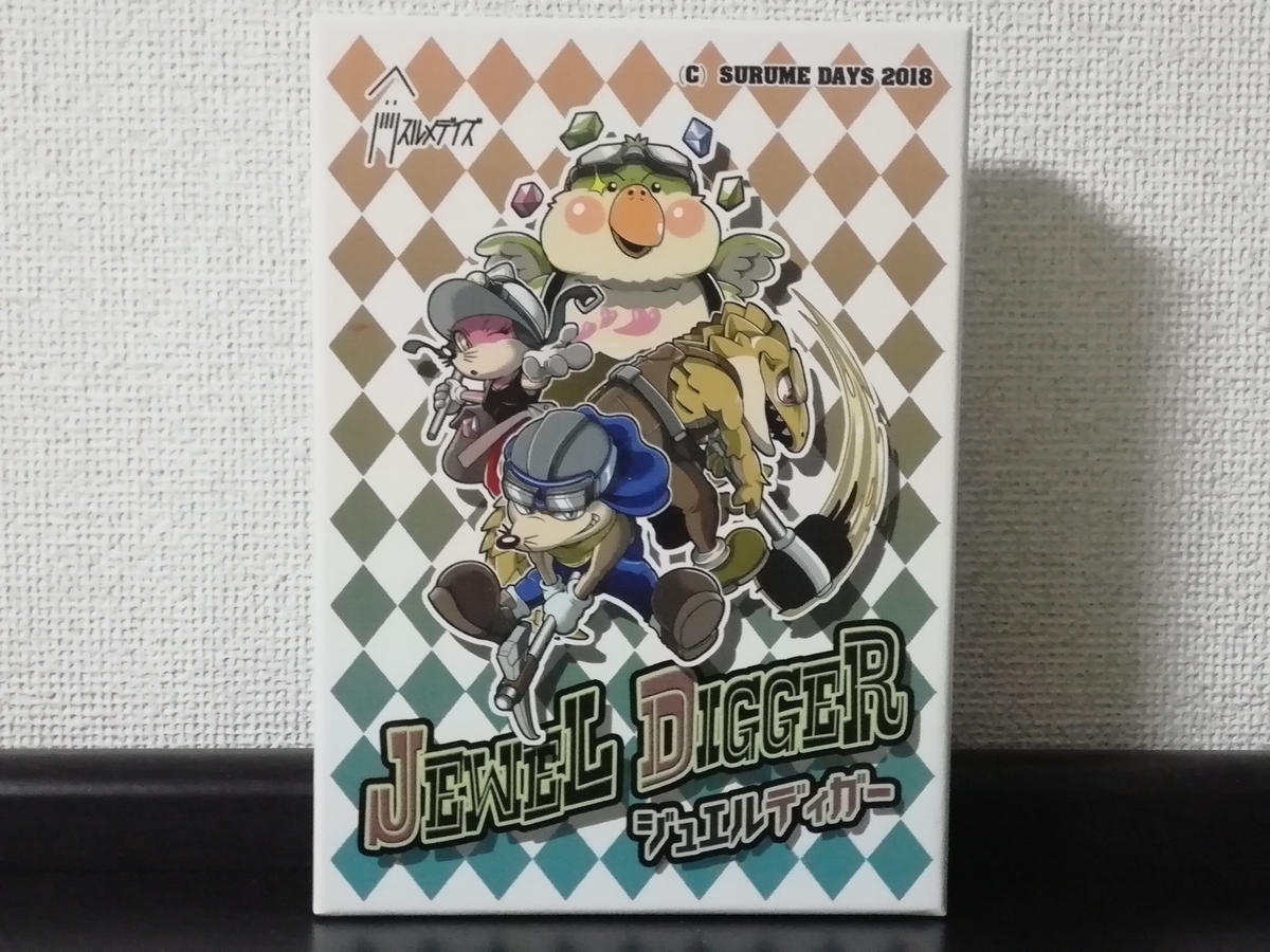 f:id:sinden:20190413133253j:plain