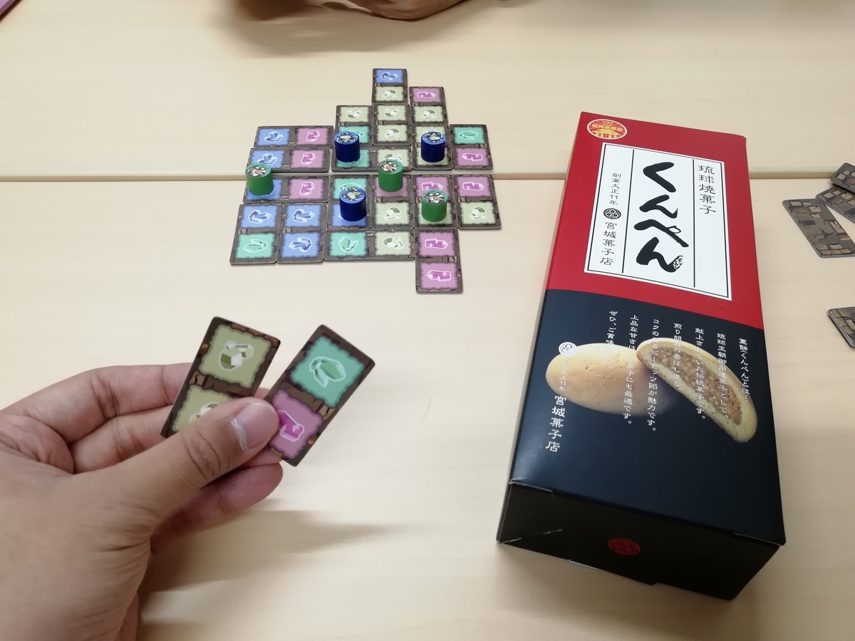 f:id:sinden:20190413134653j:plain