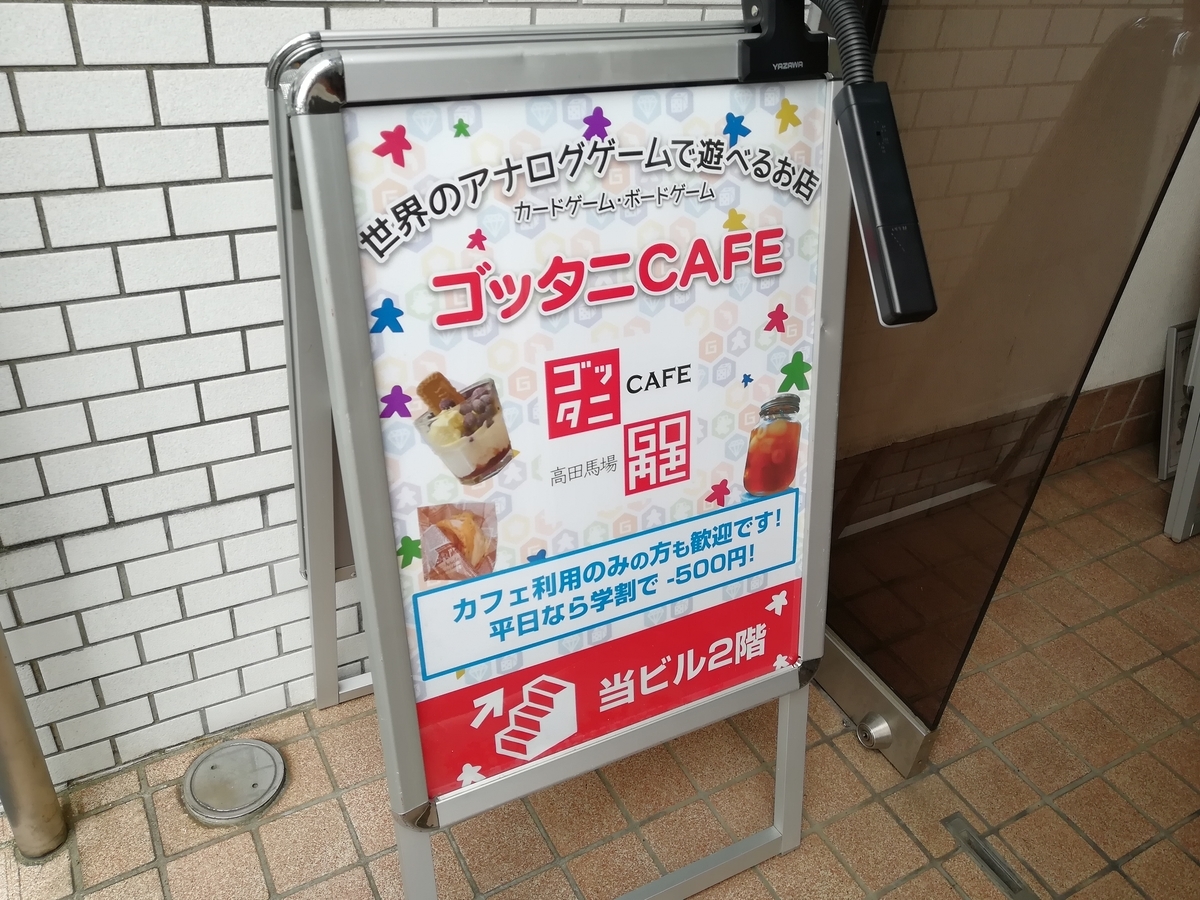 f:id:sinden:20190413162949j:plain