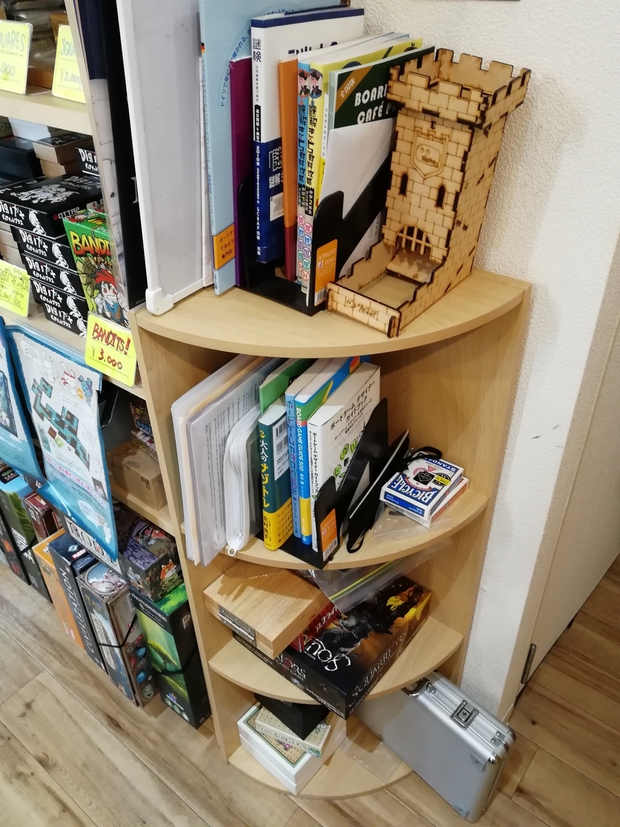 f:id:sinden:20190413163535j:plain