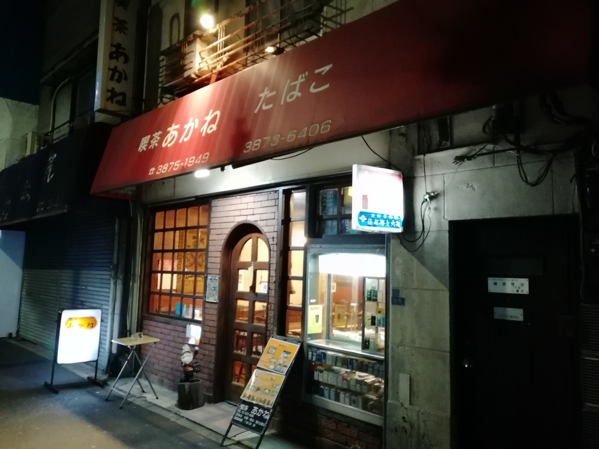 f:id:sinden:20190413163853j:plain