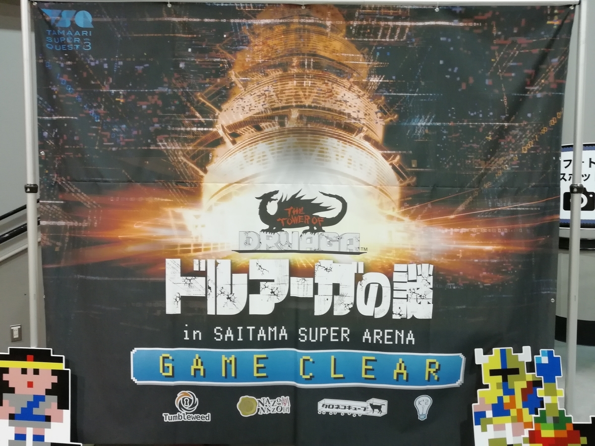 f:id:sinden:20190415220338j:plain f:id:sinden:20190415220338j:plain