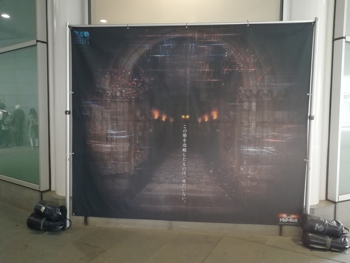 f:id:sinden:20190415220856j:plain f:id:sinden:20190415220856j:plain