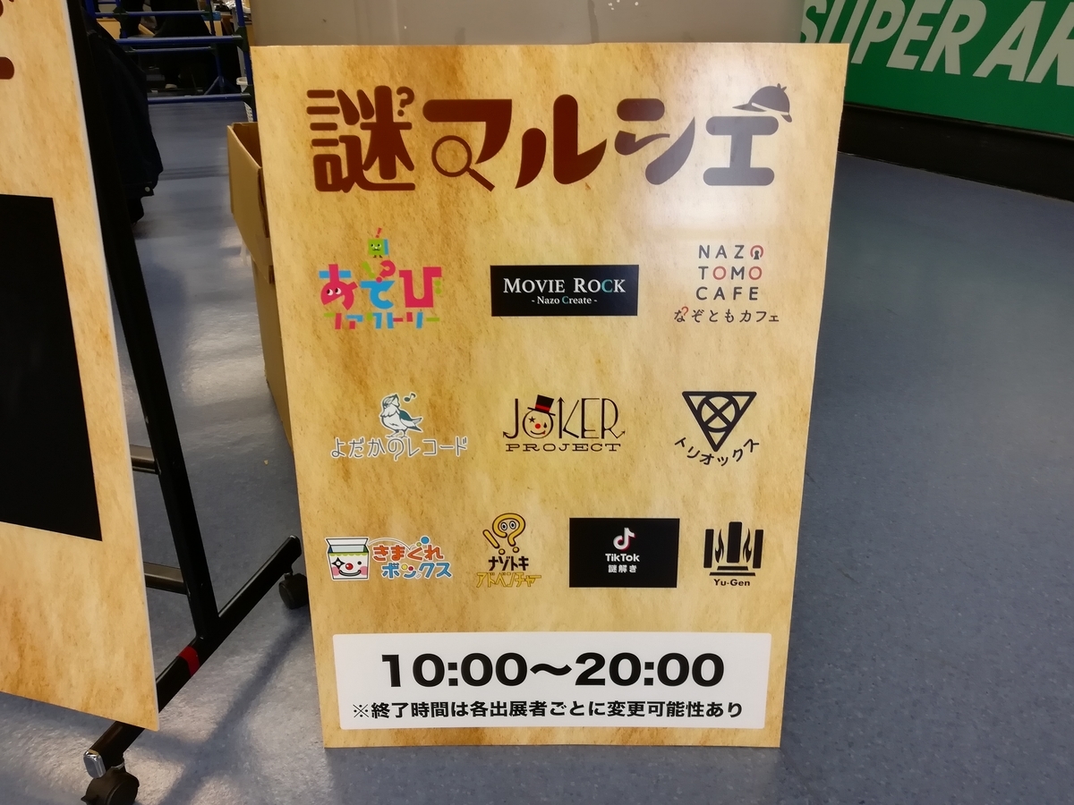 f:id:sinden:20190415221045j:plain f:id:sinden:20190415221045j:plain