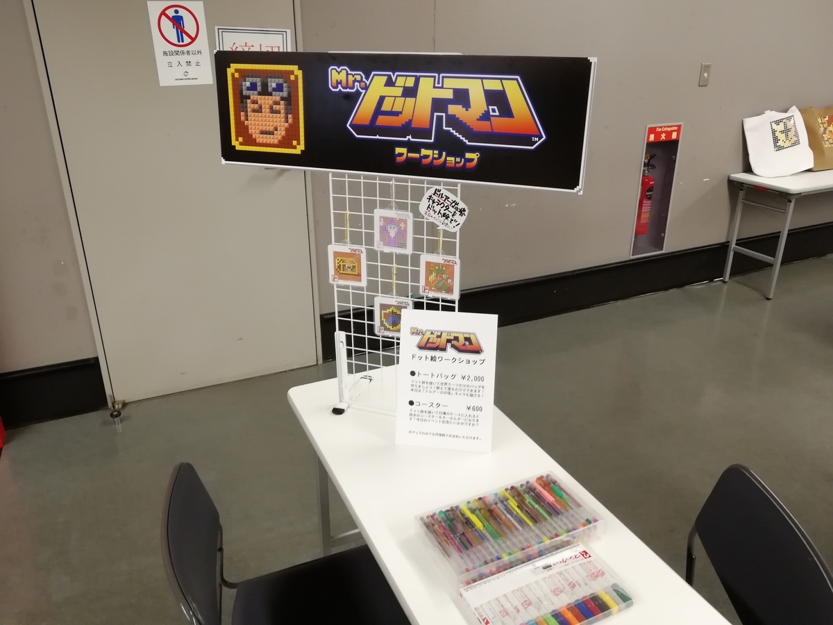 f:id:sinden:20190415221236j:plain f:id:sinden:20190415221236j:plain