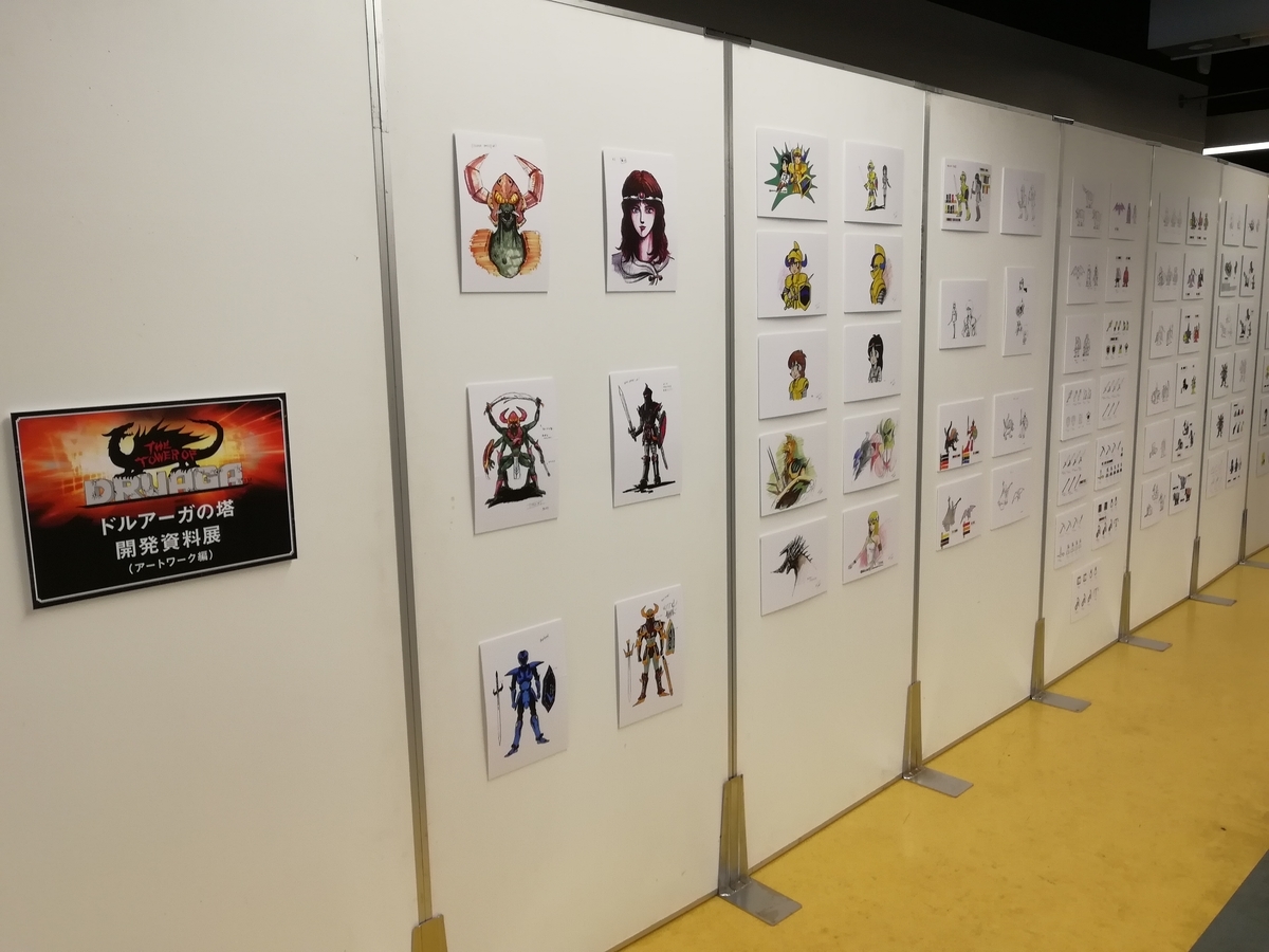 f:id:sinden:20190415221333j:plain f:id:sinden:20190415221333j:plain