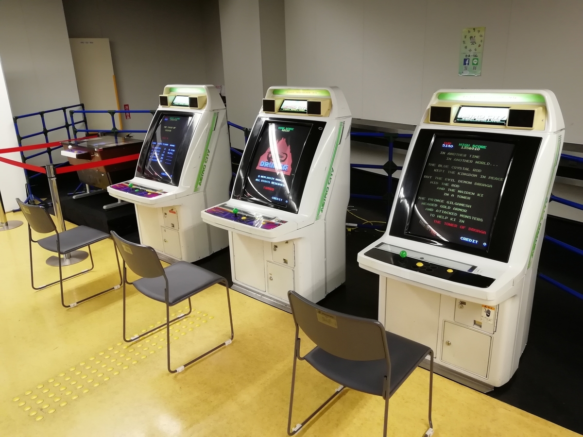 f:id:sinden:20190415221406j:plain f:id:sinden:20190415221406j:plain