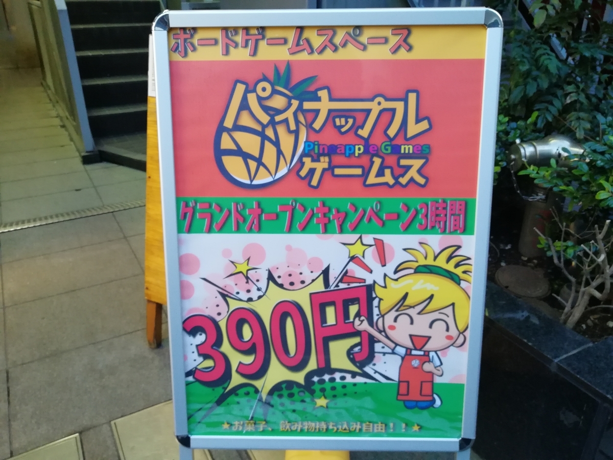 f:id:sinden:20190417152543j:plain