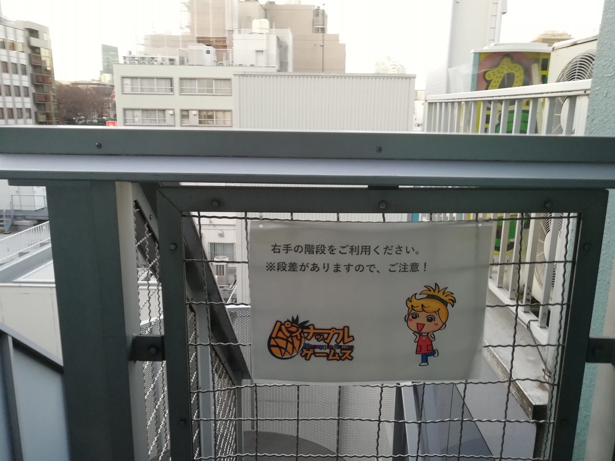 f:id:sinden:20190417152635j:plain