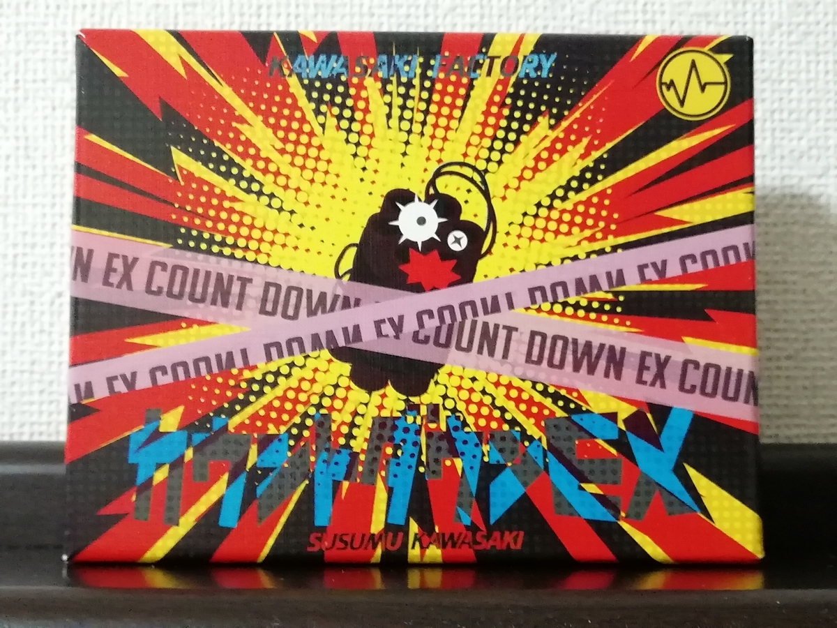 f:id:sinden:20190418093308j:plain