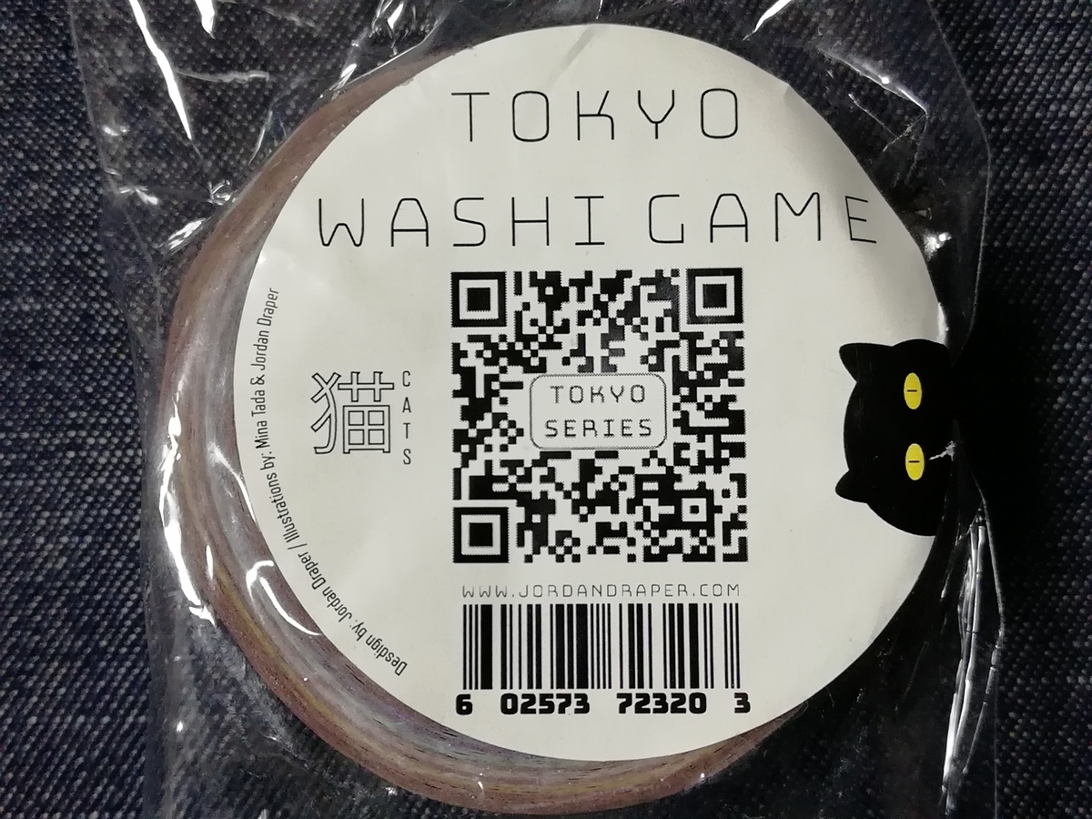 f:id:sinden:20190419110842j:plain